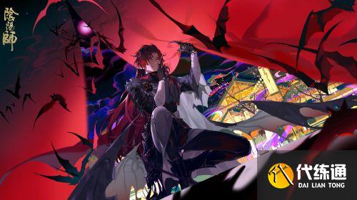 阴阳师赤月谜影第二阶段-赤月复苏通用阵容推荐