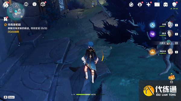 原神渊下宫收集三块碎片任务攻略