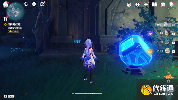 原神渊下宫收集三块碎片任务攻略