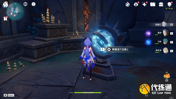 原神渊下宫收集三块碎片任务攻略