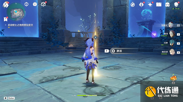 原神渊下宫收集三块碎片任务攻略