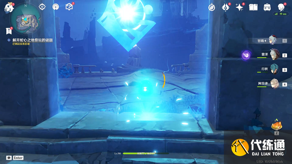 原神渊下宫收集三块碎片任务攻略