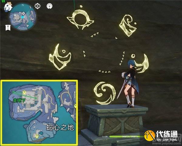 原神键纹在哪里有什么用 渊下宫键纹位置大全