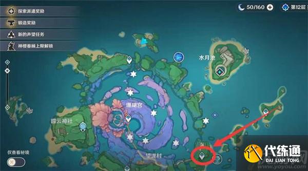 原神键纹在哪里有什么用 渊下宫键纹位置大全