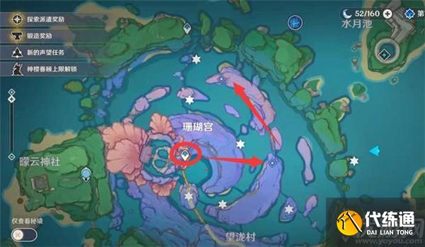 原神键纹在哪里有什么用 渊下宫键纹位置大全