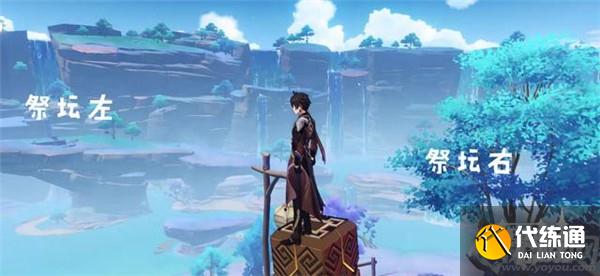 原神键纹在哪里有什么用 渊下宫键纹位置大全