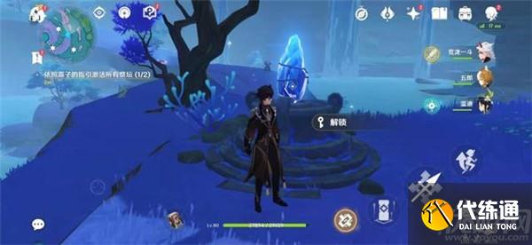 原神键纹在哪里有什么用 渊下宫键纹位置大全