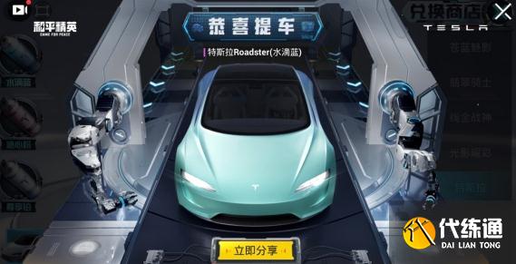 和平精英抽车有什么技巧