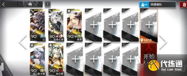 明日方舟突袭BI-EX-7怎么样通关?突袭BI-EX-7打法分享与推荐