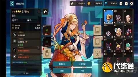 坎公骑冠剑冬季生存怎么通关?冬季生存玩法指南与技巧分享