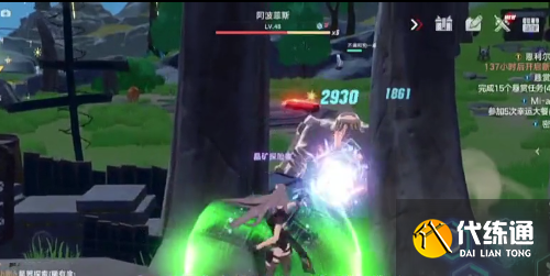 幻塔大地撕裂者怎么打