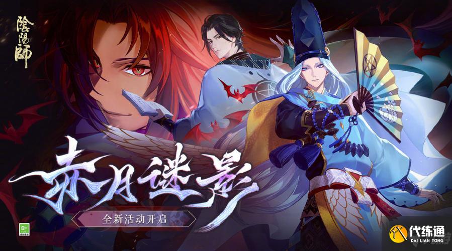 阴阳师12月29日式神维护更新了什么？12月29日式神调整分析与更新介绍