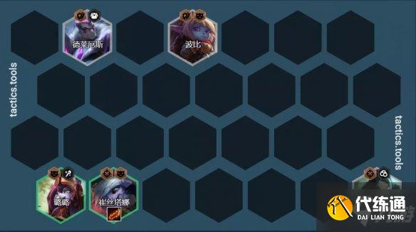 《云頂之弈手游》賭小炮陣容怎么玩 11.23c賭小炮出裝搭配呈上