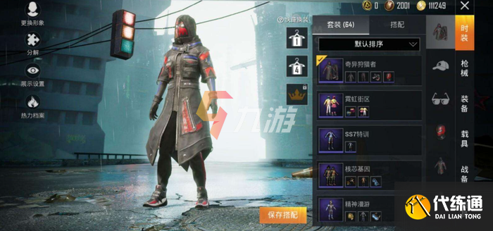 附件1641375714.png