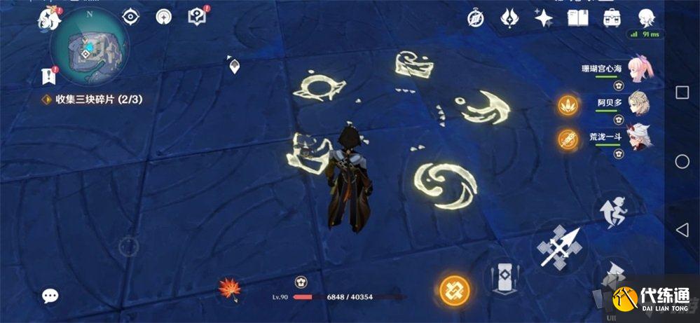 原神蛇心之地祭坛解谜攻略 2.4蛇心之地祭坛任务完成方法及图文流程