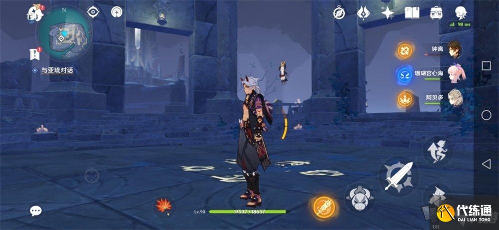 原神蛇心之地祭坛解谜攻略 2.4蛇心之地祭坛任务完成方法及图文流程