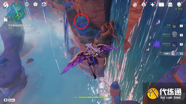 《原神》开启渊下宫前置传说任务攻略