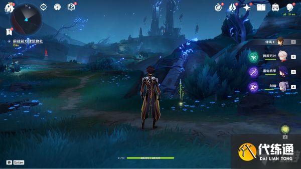 《原神》开启渊下宫前置传说任务攻略