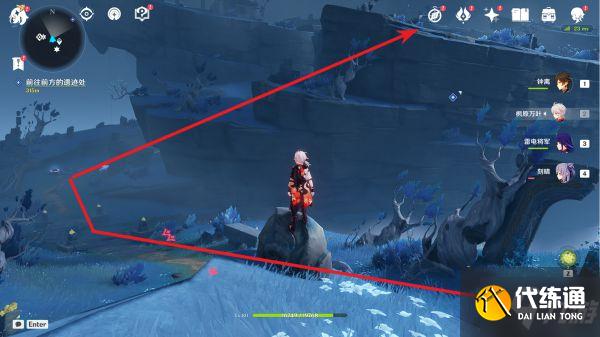 《原神》开启渊下宫前置传说任务攻略