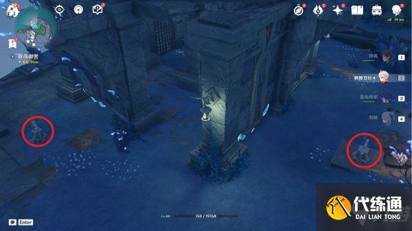 《原神》开启渊下宫前置传说任务攻略