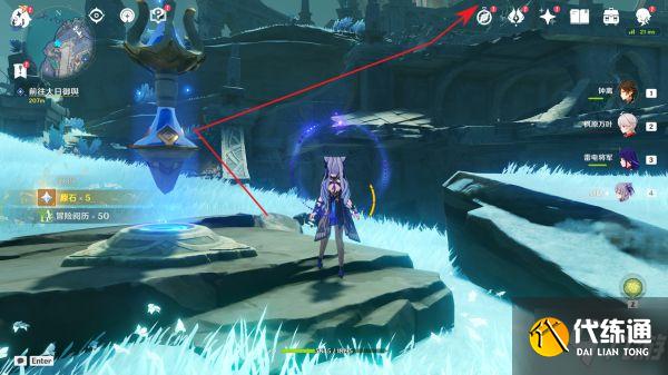 《原神》开启渊下宫前置传说任务攻略