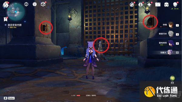 《原神》开启渊下宫前置传说任务攻略