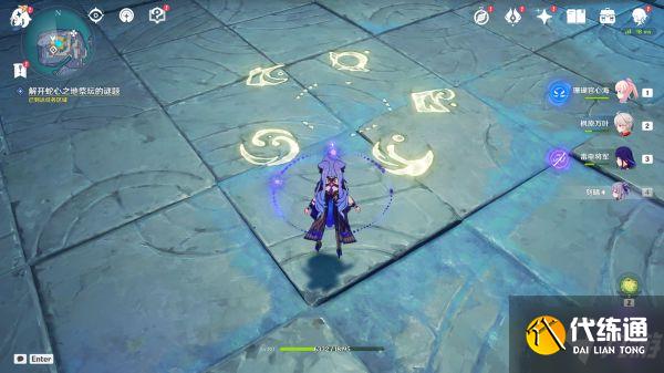 《原神》开启渊下宫前置传说任务攻略