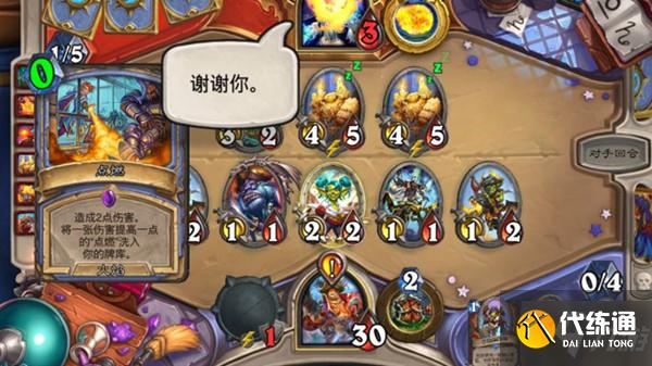 炉石传说齿轮是啥?齿轮法判断方法介绍