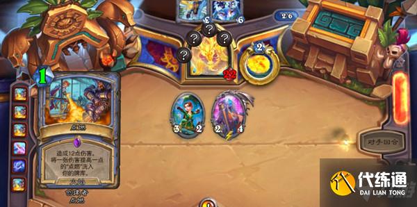 炉石传说齿轮是啥?齿轮法判断方法介绍