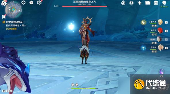 原神渊下宫 龙蛇洞宫试炼记任务攻略