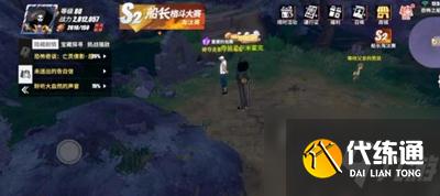 航海王热血航线重要的包裹任务怎么做 任务攻略