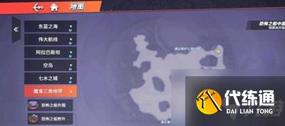 航海王热血航线重要的包裹任务怎么做 任务攻略