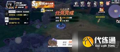 航海王热血航线重要的包裹任务怎么做 任务攻略