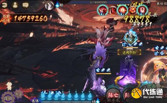 《阴阳师》甜蜜之味低配阵容推荐 赤月复苏第二天麓丸献祭流打法