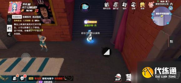 航海王热血航线恐怖奇谈探索位置在哪 恐怖奇谈探索位置一览