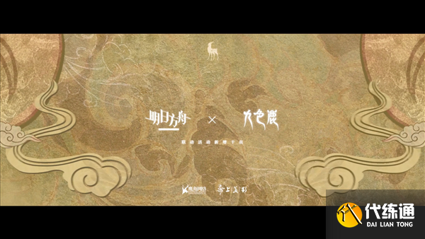 游迅网www.yxdown.com