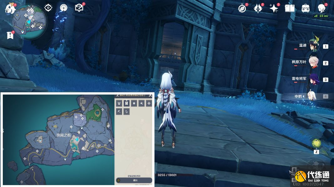 原神龙蛇藏归辑录任务攻略：龙蛇藏归辑录解谜流程[多图]图片1