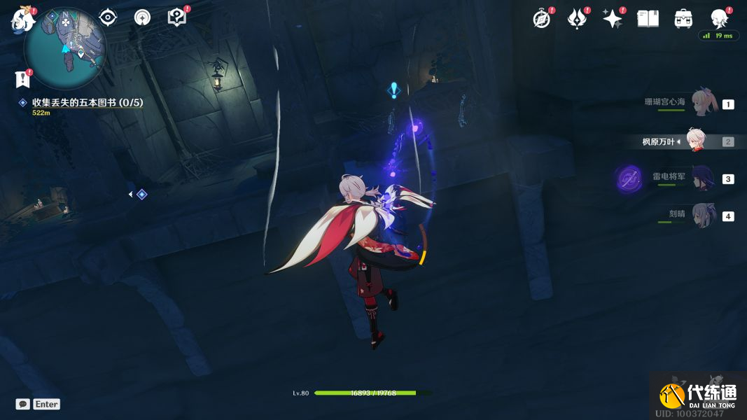 原神龙蛇藏归辑录任务攻略：龙蛇藏归辑录解谜流程[多图]图片3