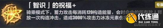 《崩坏3》理之律者往世乐土5.4版本攻略 5.4本往世乐土怎么打