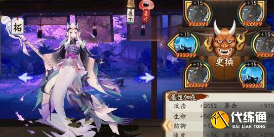 阴阳师2022式神强度排行榜分享 阴阳师2022式神强度排行榜分享