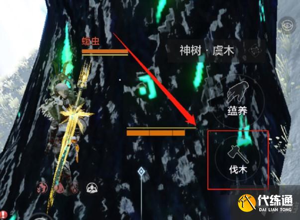 妄想山海北山手札任务流程通关攻略