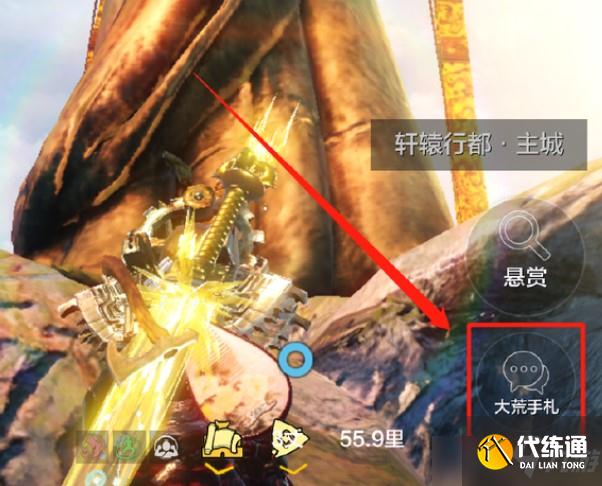 妄想山海北山手札任务流程通关攻略