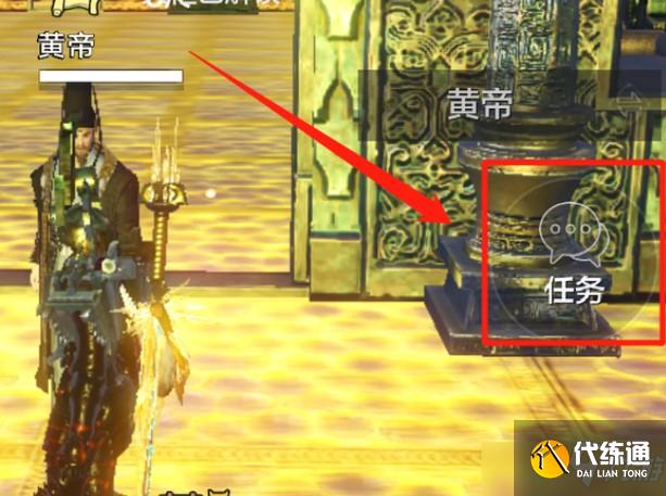 妄想山海北山手札任务流程通关攻略