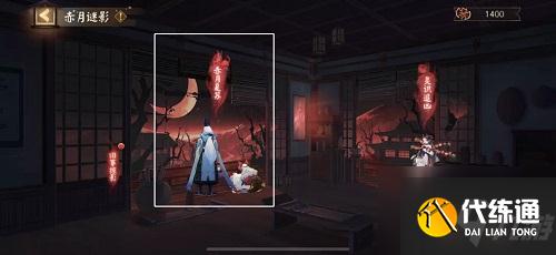 阴阳师赤月复苏阵容怎么搭配 阴阳师赤月复苏阵容推荐攻略