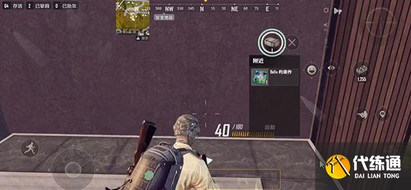 绝地求生未来之役第三周通行证任务攻略：第三周通行证全部任务通关流程[多图]图片10