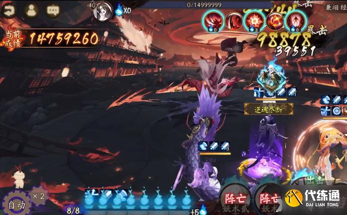 《阴阳师》赤月复苏第二天麓丸献祭流打法攻略