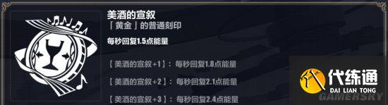《崩坏3》S2必杀流月魄高难度往世乐土攻略 月魄往世乐土怎么打