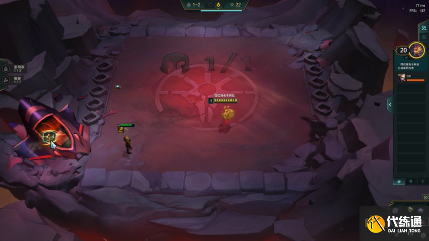 云頂之弈12.1名流加里奧陣容怎么玩？12.1名流加里奧陣容運(yùn)營(yíng)攻略[多圖]圖片5