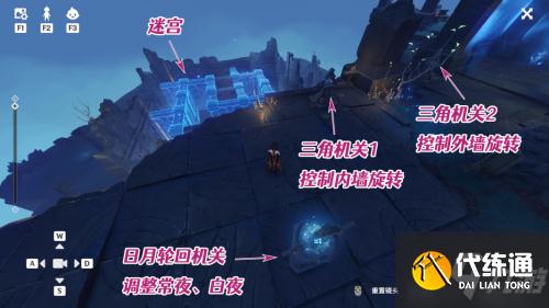 原神白夜国地理水文考书籍获得方法一览