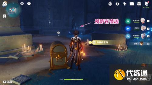 原神白夜国地理水文考书籍获得方法一览